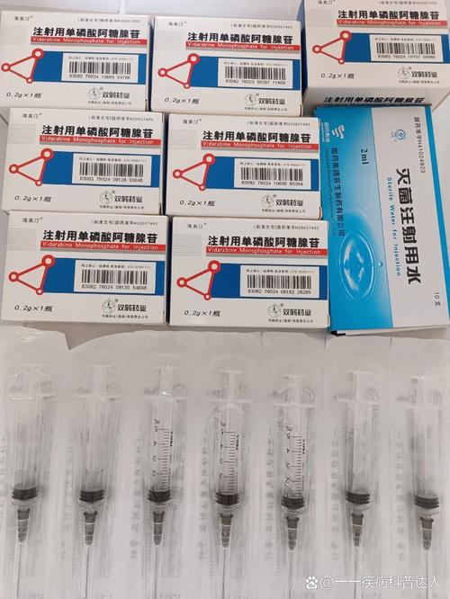 儿童用单磷酸阿糖腺苷安全吗？适用年龄与副作用有哪些注意事项？-第1张图片-郑州医学网