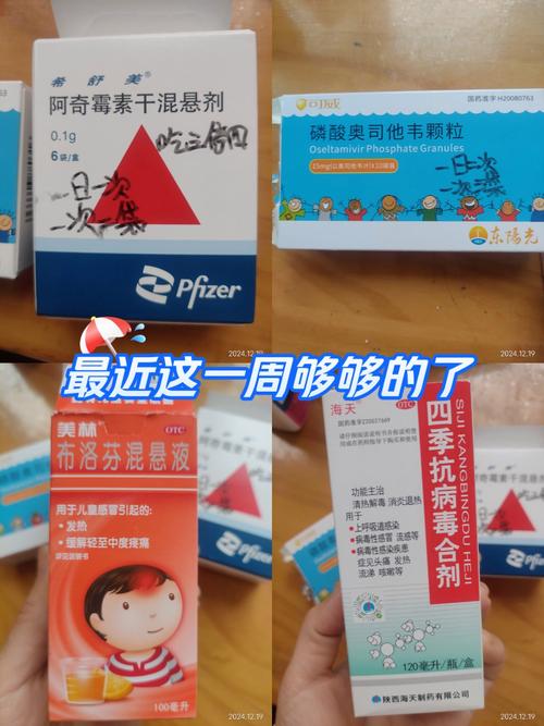 儿童用单磷酸阿糖腺苷安全吗？适用年龄与副作用有哪些注意事项？-第3张图片-郑州医学网