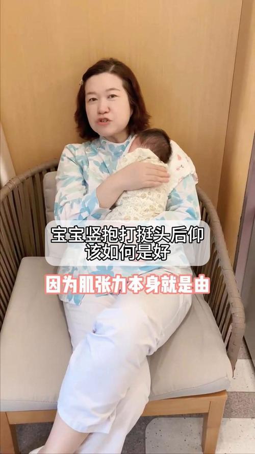 新生儿头往后仰一定是脑瘫吗？这种姿势还有哪些可能原因？-第3张图片-郑州医学网