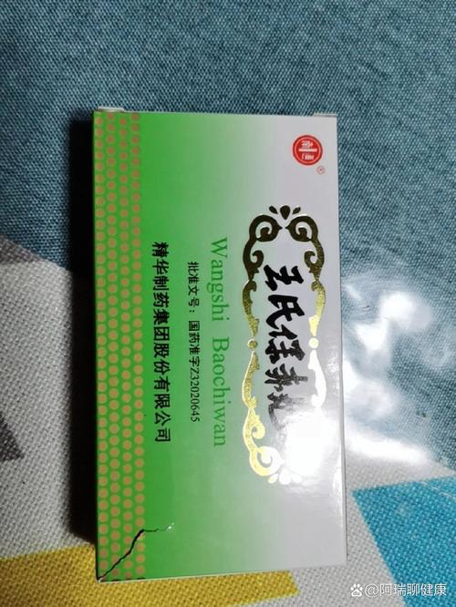 新生儿到底能不能吃王氏保赤丸？使用时需注意哪些问题？-第1张图片-郑州医学网