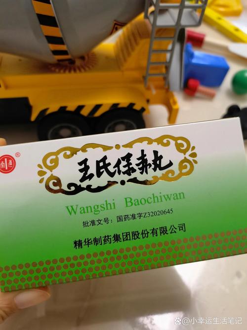 新生儿到底能不能吃王氏保赤丸？使用时需注意哪些问题？-第2张图片-郑州医学网