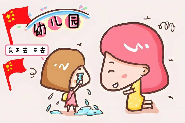 儿童分离焦虑症的具体表现有哪些？家长该如何识别与应对？-第1张图片-郑州医学网