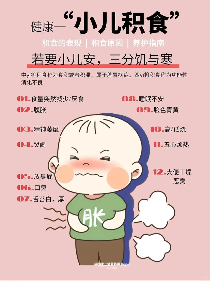 孩子吃饭正常却不长个？揭秘儿童营养吸收差的根源与科学应对方法-第1张图片-郑州医学网