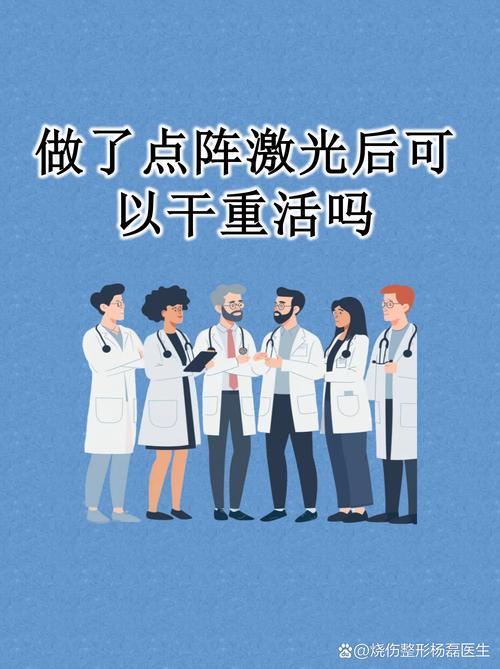 备孕期能否做点阵激光？对胎儿有潜在风险吗？-第2张图片-郑州医学网