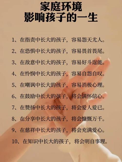 环境究竟如何塑造儿童发展的轨迹与未来可能性？-第1张图片-郑州医学网