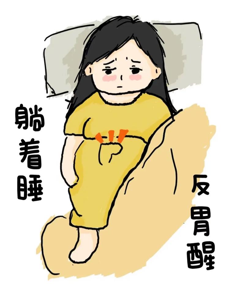 孕期晚上胃难受睡不着，是激素变化还是饮食问题？如何缓解才能安心入睡？-第1张图片-郑州医学网