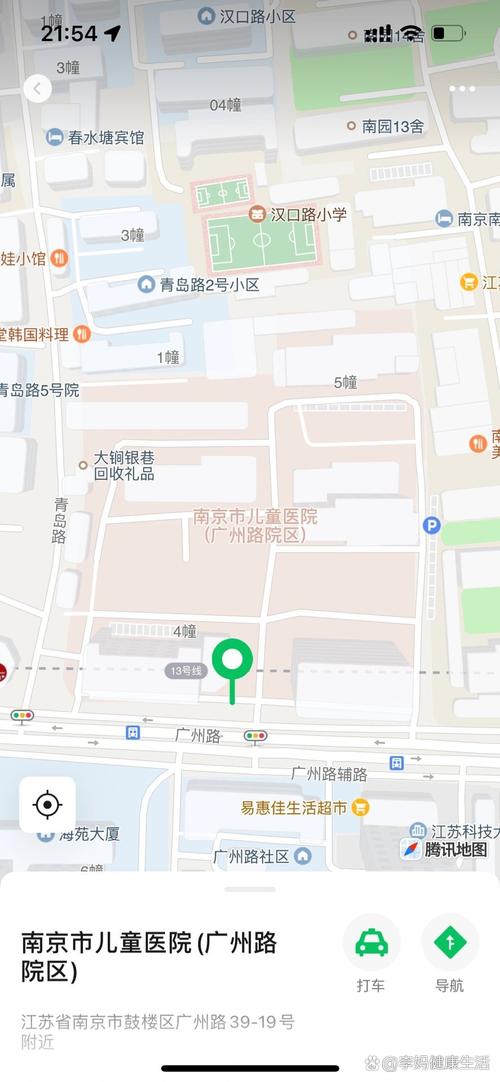 南京儿童医院投诉电话是多少?如何有效使用投诉渠道解决问题?-第1张图片-郑州医学网 南京儿童医院投诉电话是多少?如何有效使用投诉渠道解决问题?-第1张图片-郑州医学网