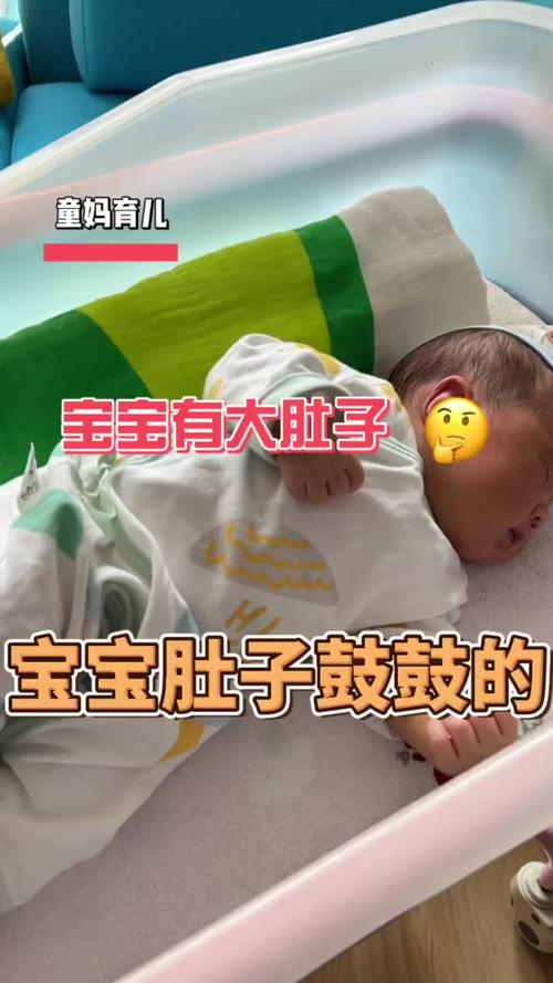 新生儿肚子一敲当当响是正常现象还是疾病信号?-第1张图片-郑州医学网 新生儿肚子一敲当当响是正常现象还是疾病信号?-第1张图片-郑州医学网
