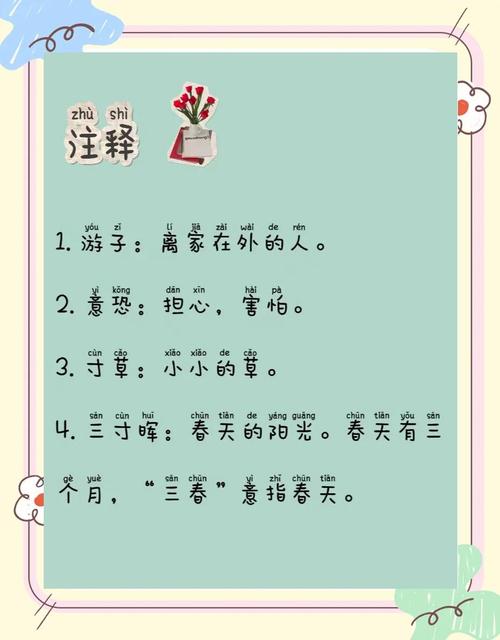 儿童不解春何在，是天真懵懂，还是春意本无形？-第1张图片-郑州医学网