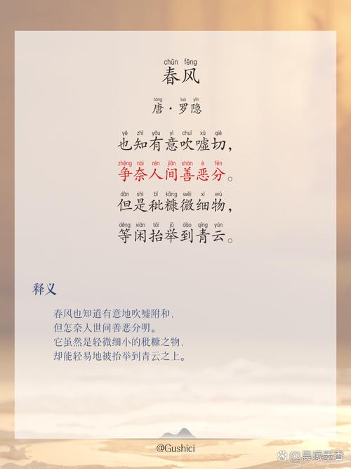 儿童不解春何在，是天真懵懂，还是春意本无形？-第2张图片-郑州医学网