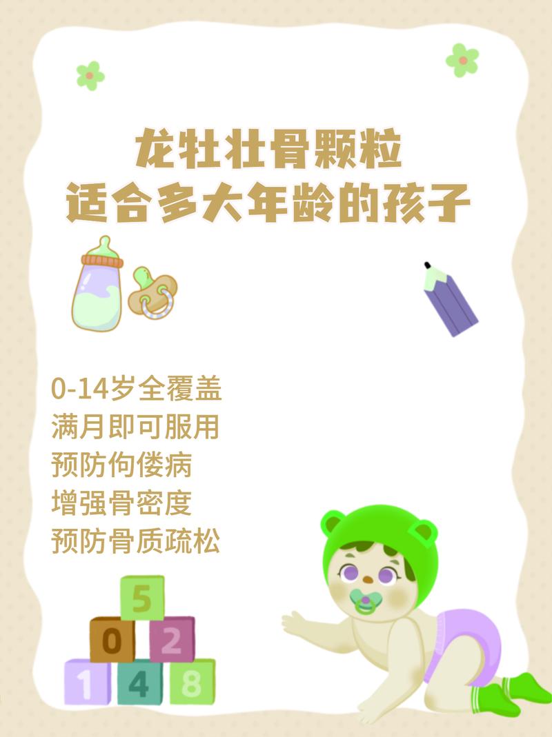 新生儿吃抱龙丸的剂量究竟该如何科学把控？-第2张图片-郑州医学网