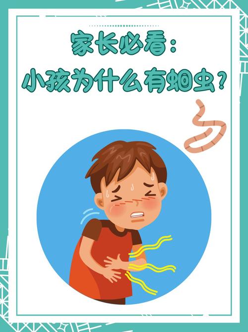 孩子肚子有蛔虫去医院到底该挂哪个科，很多家长都不清楚，您知道吗？-第1张图片-郑州医学网