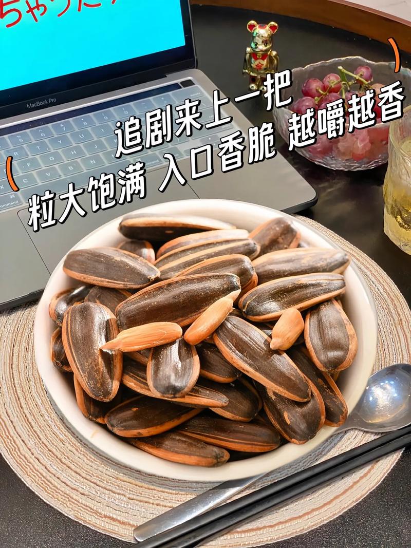 孕期吃焦糖味瓜子真的安全吗?焦糖成分会影响胎儿发育吗?-第1张图片-郑州医学网 孕期吃焦糖味瓜子真的安全吗?焦糖成分会影响胎儿发育吗?-第1张图片-郑州医学网