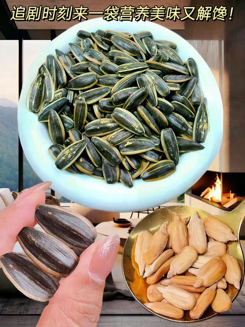 孕期吃焦糖味瓜子真的安全吗？焦糖成分会影响胎儿发育吗？-第2张图片-郑州医学网