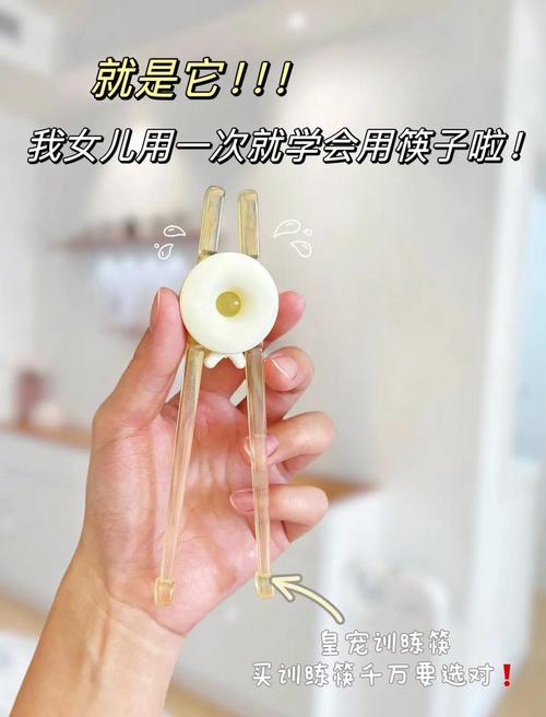 儿童训练筷子使用方法,如何科学引导孩子正确握筷并提升进食独立性?-第1张图片-郑州医学网 儿童训练筷子使用方法,如何科学引导孩子正确握筷并提升进食独立性?-第1张图片-郑州医学网