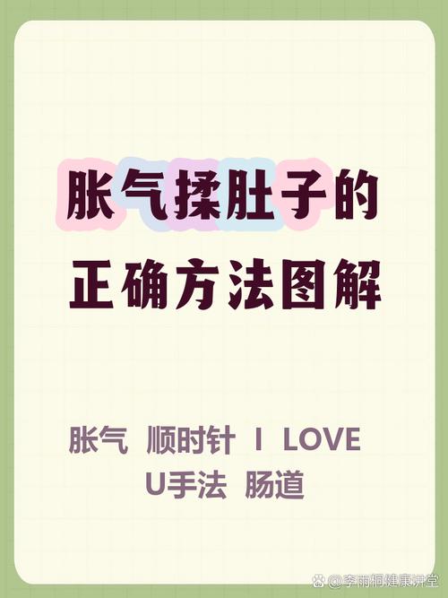 孕期胀气可以揉肚子吗-第2张图片-郑州医学网 孕期胀气可以揉肚子吗-第2张图片-郑州医学网