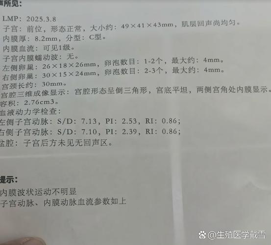 非孕期子宫动脉阻力高,是哪些因素在作祟?会对身体发出哪些预警信号?-第1张图片-郑州医学网 非孕期子宫动脉阻力高,是哪些因素在作祟?会对身体发出哪些预警信号?-第1张图片-郑州医学网
