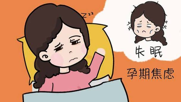 孕期焦虑真的会导致胎儿自闭吗？科学依据是什么？-第3张图片-郑州医学网