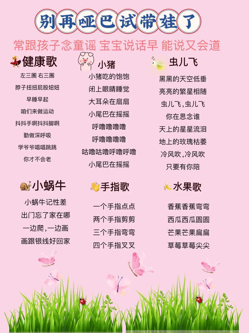 新生儿听的音乐在线听-第1张图片-郑州医学网