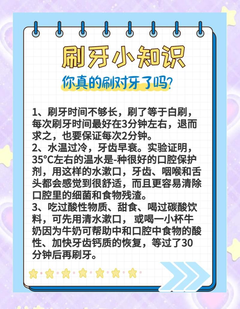儿童到底该从几岁开始刷牙？不同阶段牙齿清洁要点有哪些？-第1张图片-郑州医学网