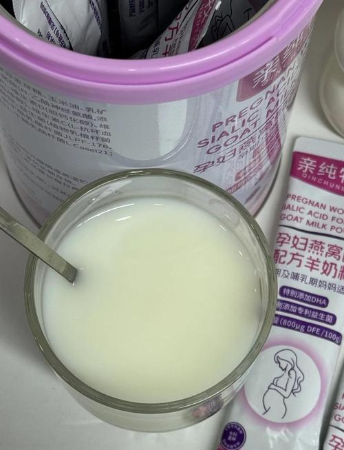 孕期妈妈喝什么奶粉好？品牌与营养怎么选才最安心？-第1张图片-郑州医学网