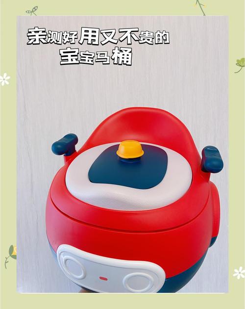 儿童坐便器品牌这么多，到底哪个牌子才最适合宝宝用啊？-第1张图片-郑州医学网