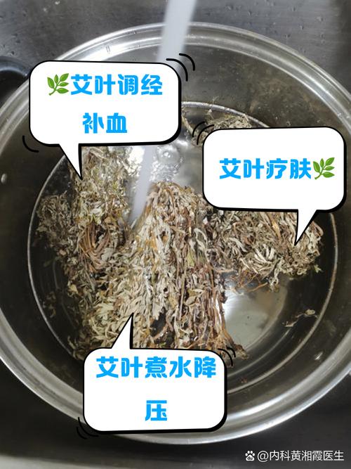 新生儿喝陈艾水真有驱寒健脾功效吗？科学依据与潜在风险是什么？-第2张图片-郑州医学网