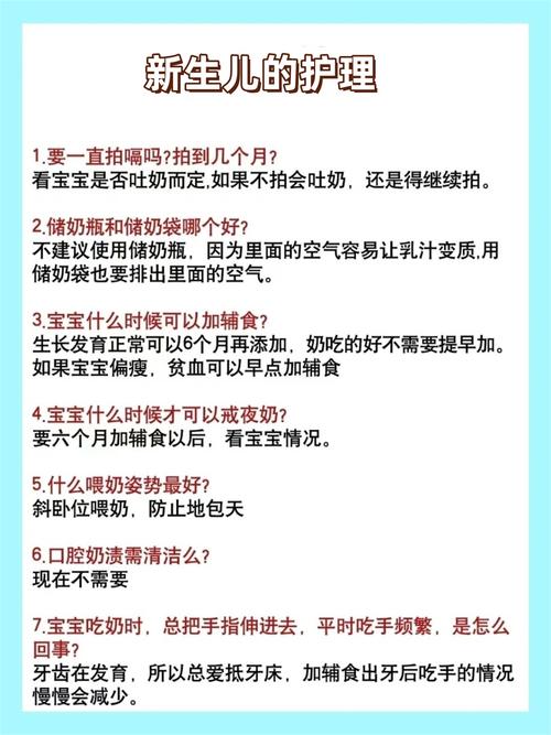 新生儿喝完奶必须拍嗝吗？不拍会有哪些风险？如何正确拍嗝？-第2张图片-郑州医学网