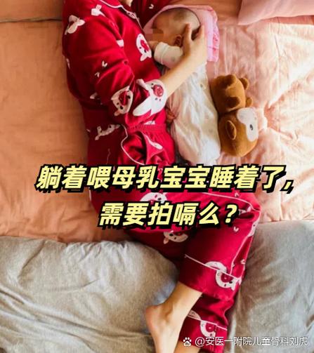 新生儿一吸母乳就睡觉，是没吃饱还是习惯问题？-第1张图片-郑州医学网