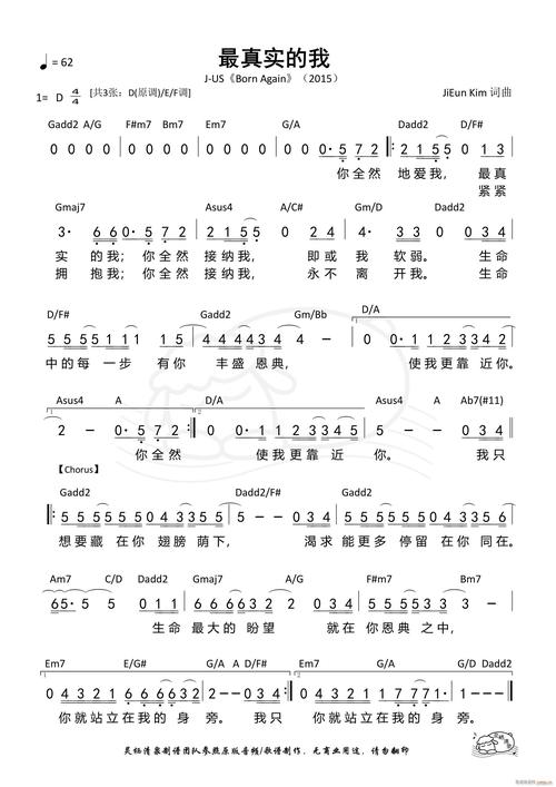 儿童歌曲我真的很不错如何帮助孩子建立自信？-第3张图片-郑州医学网