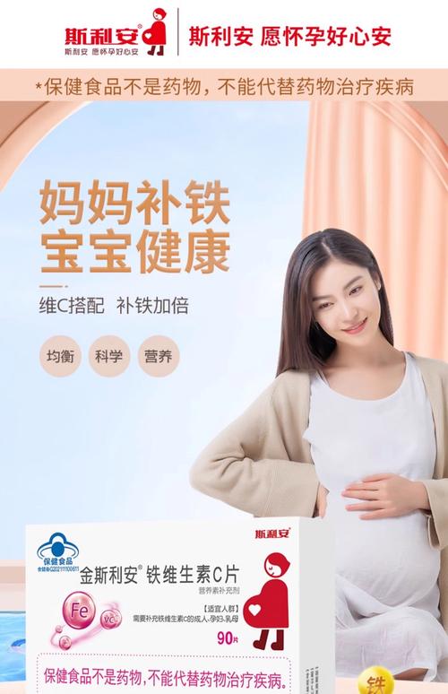 孕期补锌选什么牌子好？哪些品牌更安全有效？-第1张图片-郑州医学网