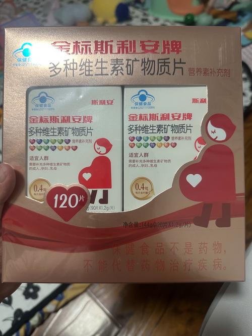 孕期补锌选什么牌子好？哪些品牌更安全有效？-第3张图片-郑州医学网