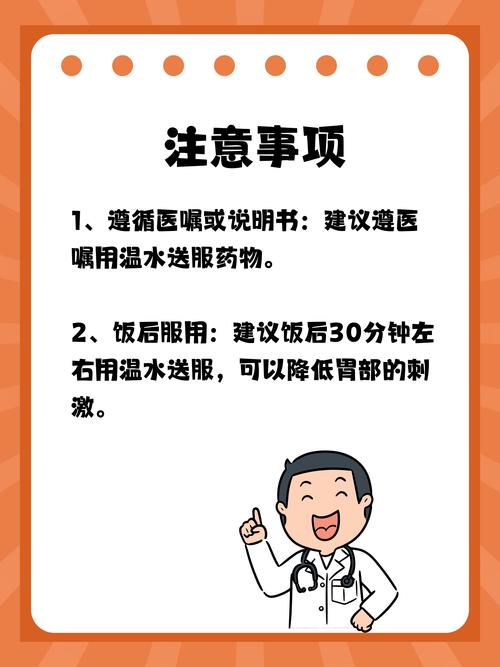 维C银翘片儿童服用剂量如何把控？是否存在用药安全隐患？-第2张图片-郑州医学网