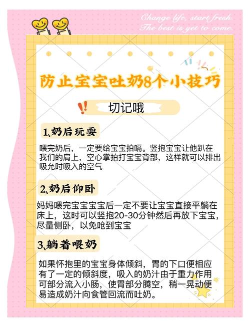 新生儿胀气吐奶不止，是喂养方式有问题还是需要就医？-第1张图片-郑州医学网