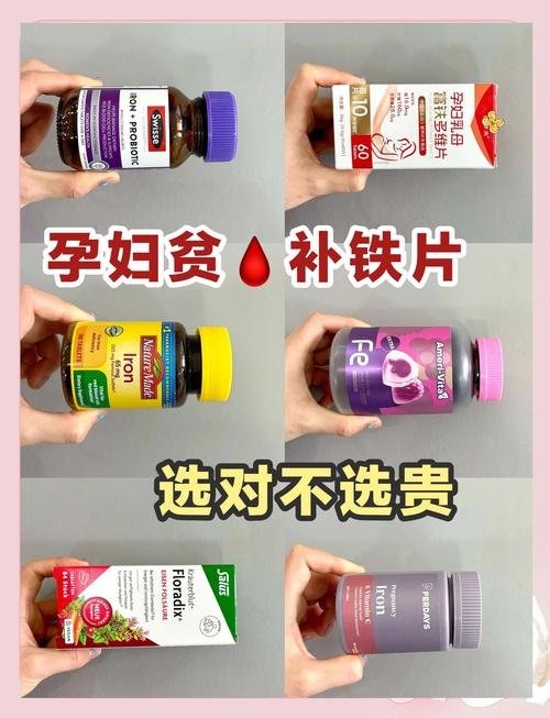 孕期感冒了，能不能吃铁片呢？对胎儿有影响吗？-第1张图片-郑州医学网