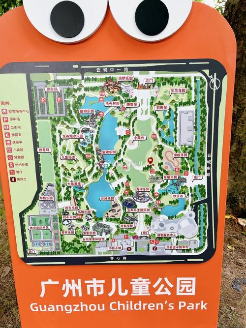 广州市儿童公园的具体位置在哪里？交通路线怎么走？-第3张图片-郑州医学网