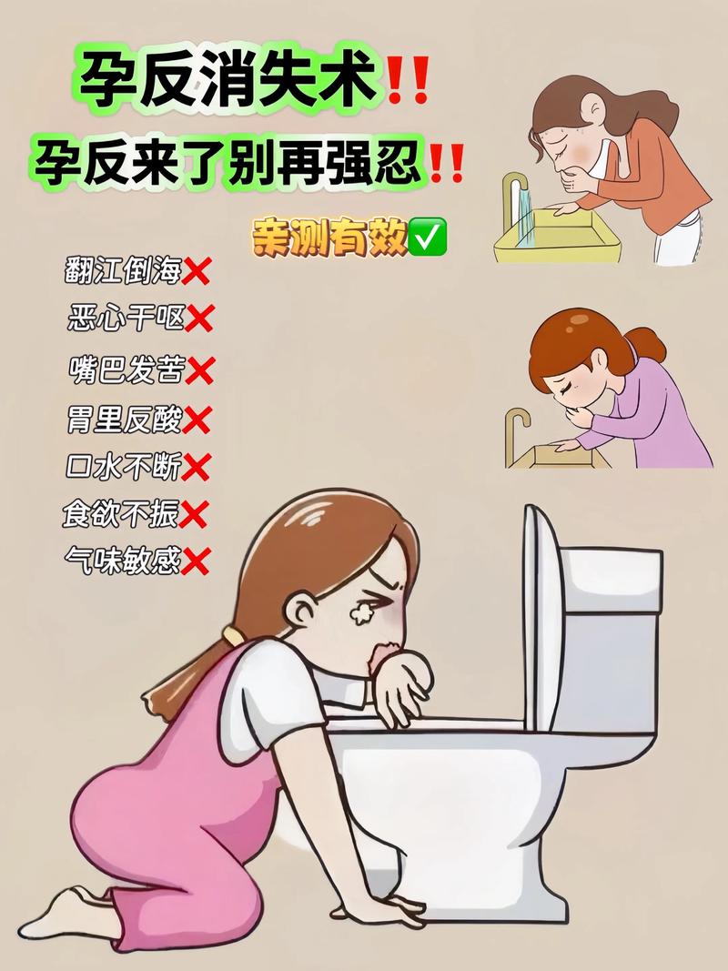 孕期嘴巴持续发苦，是正常生理反应还是身体在发出健康预警？-第1张图片-郑州医学网