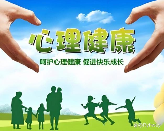 特殊儿童心理健康教育，如何精准识别需求并构建支持体系？-第1张图片-郑州医学网