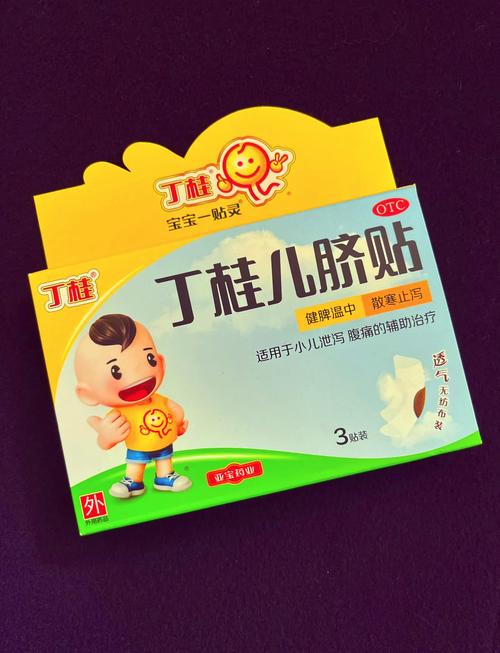 儿童羧甲司坦颗粒用量怎么算？不同年龄剂量差异大吗？-第2张图片-郑州医学网