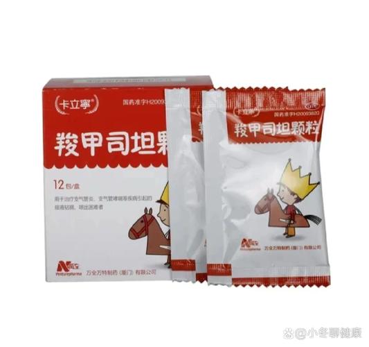 儿童羧甲司坦颗粒用量怎么算？不同年龄剂量差异大吗？-第3张图片-郑州医学网