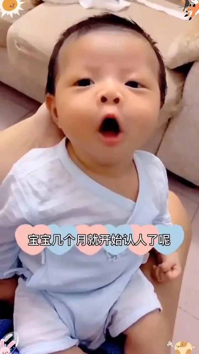 新生儿几个月能看清人脸？视力发育关键期与视觉刺激指南-第2张图片-郑州医学网