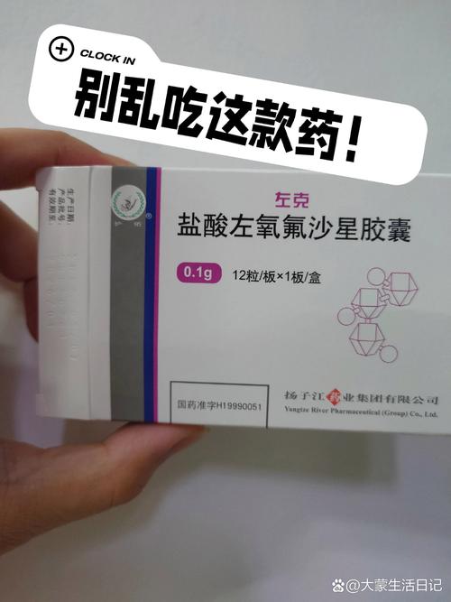 儿童尿道感染用药需注意什么？不同年龄段儿童用药有区别吗？-第1张图片-郑州医学网