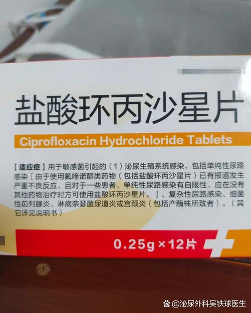 儿童尿道感染用药需注意什么？不同年龄段儿童用药有区别吗？-第2张图片-郑州医学网