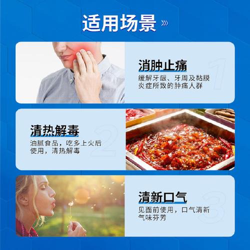 儿童口腔消炎药有哪些？不同年龄段适用药物及注意事项有哪些？-第2张图片-郑州医学网