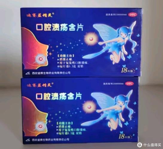 儿童口腔消炎药有哪些？不同年龄段适用药物及注意事项有哪些？-第3张图片-郑州医学网