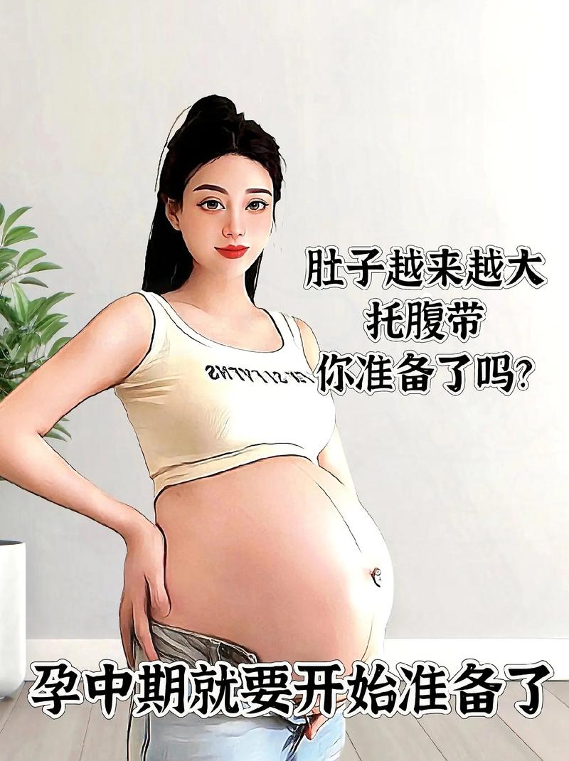 孕期肚皮发紧发硬是正常现象还是危险信号?需要警惕哪些异常情况?-第2张图片-郑州医学网 孕期肚皮发紧发硬是正常现象还是危险信号?需要警惕哪些异常情况?-第2张图片-郑州医学网