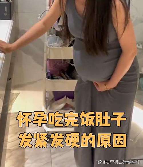 孕期肚皮发紧发硬是正常现象还是危险信号?需要警惕哪些异常情况?-第3张图片-郑州医学网 孕期肚皮发紧发硬是正常现象还是危险信号?需要警惕哪些异常情况?-第3张图片-郑州医学网