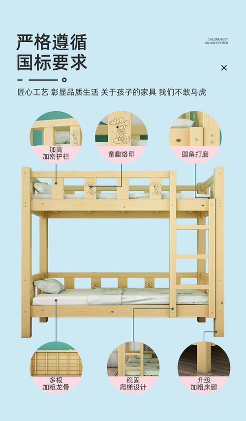 儿童床尺寸有标准吗？不同年龄段儿童床尺寸该如何选择？-第2张图片-郑州医学网