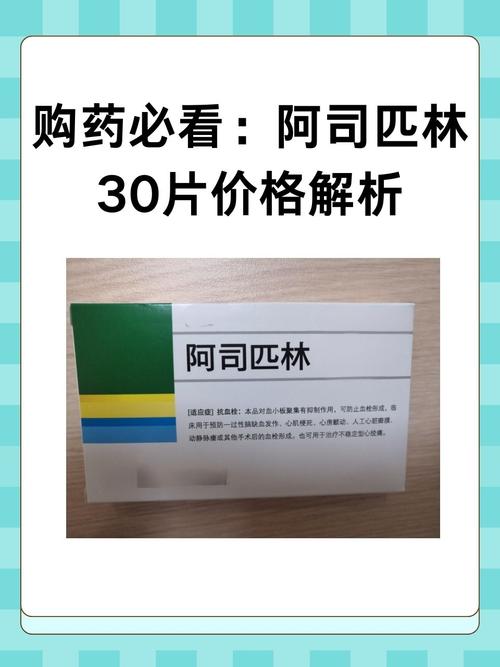 孕期服用50mg阿司匹林，究竟有何作用？安全吗？何时开始吃？吃多久？-第2张图片-郑州医学网