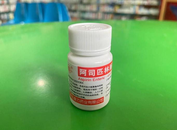 孕期服用50mg阿司匹林，究竟有何作用？安全吗？何时开始吃？吃多久？-第1张图片-郑州医学网